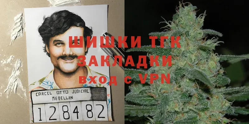 МАРИХУАНА THC 21%  Оханск 